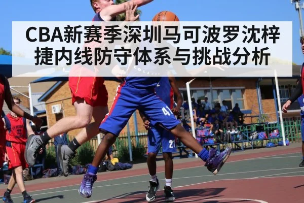 basketball player blocking shot