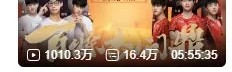 历届总决赛播放量排名TOP10：20世冠断崖领先，24年总/19秋决分列二三
